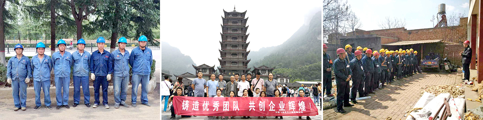 企業(yè)精神“創(chuàng)新、鉆研、務實、包容”